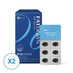 갤러리아_[CJ웰케어] 팻다운 컷 잔티젠 30캡슐 x 2개(2개월분)