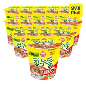 [오뚜기] 컵누들 매콤한맛 컵 37.8g 15개