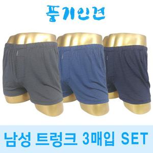 바풀 HG 180123 풍기인견 남성 사각팬티 줄 트렁크 3매입 (95~110)