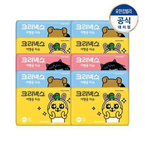 [크리넥스]크리넥스 여행용 티슈 카카오 50매X10팩
