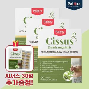 파이오라 시서스 1000mg 인도산 90정X3+시서스 30정 추가증정