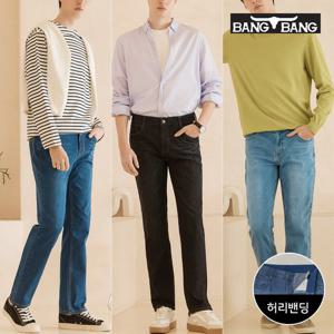 [뱅뱅] 남성 울트라 스트레치 밴딩 데님 3종 택1