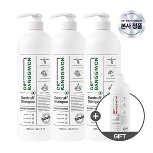 [닥터방기원]댄드러프 비듬샴푸1000ml 3개+랩 트리트먼트1000ml
