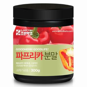 [조은약초]빨강 파프리카 분말 300g x 1통구성(총 300g)