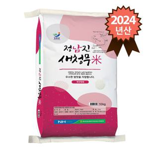 장흥 정남진농협 새청무쌀 10kg
