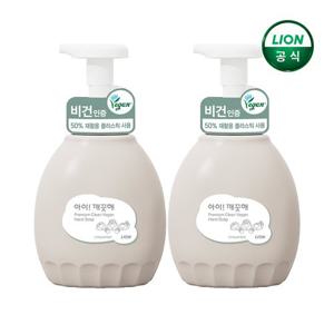 [무향 핸드워시] 아이깨끗해 클린비건 450mL 용기 2개(향 선택)