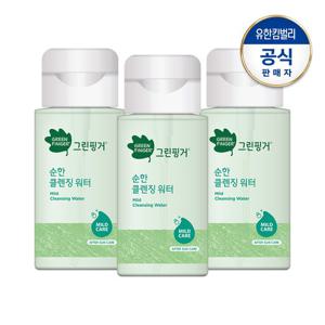 그린핑거 순한 클렌징워터200mlx3개