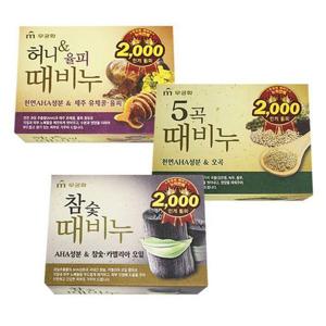 [OF2P9774]무궁화 때비누 샤워 목욕 비누 클렌징 비누 3종