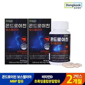 [동국제약] 상어연골 콘드로이친 보스웰리아 (MBP함유) 900 mg X 90정 2박스 2개월분