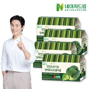 맛있는 유기농 양배추 브로콜리즙 4박스 총120포