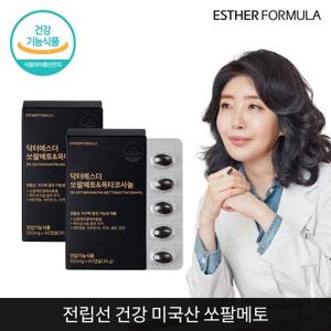 여에스더 쏘팔메토&옥타코사놀 2개