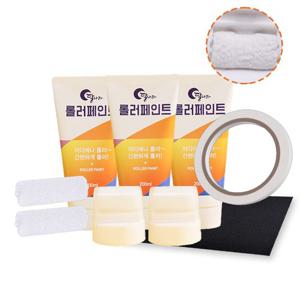 달나라 롤러 페인트 DIY 셀프 페인팅 3통
