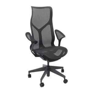 [허먼밀러]그라파이트/코즘체어 하이백 리프암 플로어휠 증정 HermanMiller Cosm Chair