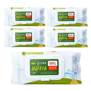 균이제로 휴대용 살균 손 소독 물티슈 75매 5팩