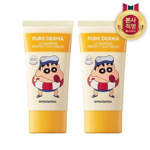온더바디 퓨어더마 유브이 배리어 퍼펙트 선크림 80ml X 2개
