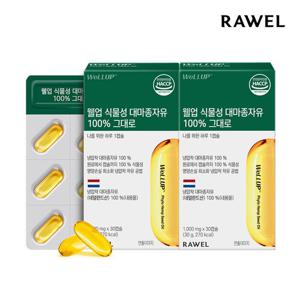 로엘 웰업 유기농 대마종자유 사용 식물성 대마종자유 1000mg 30캡슐 2박스