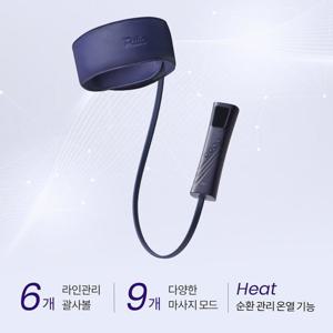 [풀리오] 에어 괄사 마사지기