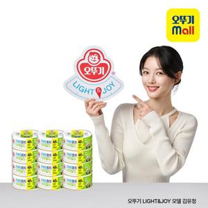 [오뚜기] Light&Joy 가벼운참치 더마일드 (100gx4) 3개