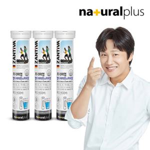 [내츄럴플러스] 독일 잔티바 발포 멀티비타민 미네랄 20정 3통/60일분