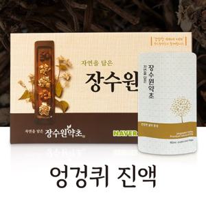 장수원 약초 엉겅퀴 진액 90ml 60팩