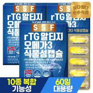 순수식품 식물성캡슐 rTG 알티지 오메가3 3박스 x 60캡슐 6개월분 비타민D