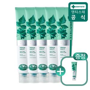 [특별사은품]덴티스테 뉴플러스화이트 200g 5개 + 뉴플러스화이트 20g 1개 증정