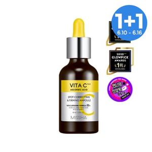[미샤] 비타씨플러스 잡티 탄력앰플 40ml