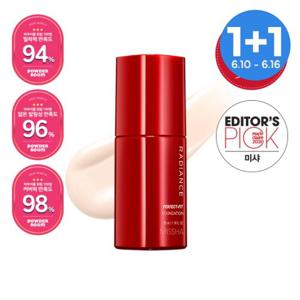 [미샤] 래디언스 퍼펙트핏 파운데이션 SPF30 PA++ 6종