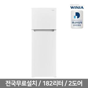 위니아 소형냉장고 182리터 화이트 2도어 WWRB181EEMWWO(A)