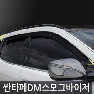 자동차 경동 싼타페 DM 2012 스모그윈도우바이저 (W7B2FF8)