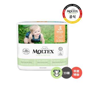 몰텍스 밴드형 3단계 1팩 (33매) 통잠 기저귀 / 독일 친환경 어글리 기저귀