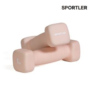 [홈앤단독비밀특가]스포틀러 미용아령 네오프렌 여성 덤벨 여자 요가 필라테스 근력 미니 1kg 2개 세트