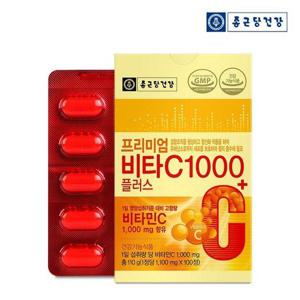 갤러리아_종근당건강 프리미엄 비타C 1000플러스 1,100mgX100정 1박스 (100일