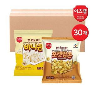 갤러리아_CJ프레시웨이 이츠웰 포켓팝콘 크리미카라멜 15개+바나콘 15개