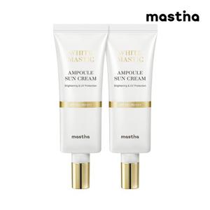 [본사공식] 매스티나 화이트매스틱 앰플 선크림 40ml 2개