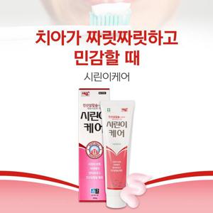 성원제약 시린이케어 치약 200g 치태제거 안티프라그 인산삼칼슘함유