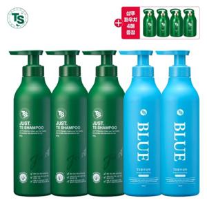 [임직원 VIP] 저스트TS샴푸500g*3개 + 블루샴푸 500ml*2개 + 슈퍼케라틴 6g*4개