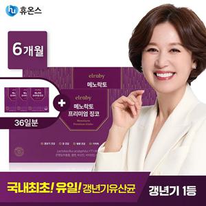 [15%세일+본품최다] 최신상 메노락토 프리미엄 징코 갱년기유산균YT1 6개월 + 36일분 더