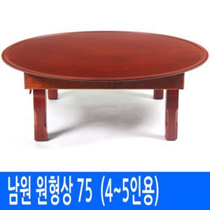 [남원공방] 원형 밥상 75  (4-5인용) - 전통칠기 교자상 밥상