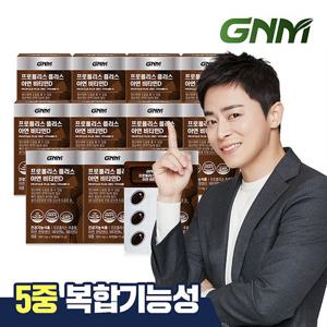 GNM 프로폴리스 플러스 아연 비타민D 11박스 (총 11개월분) / 비타민B 판토텐산
