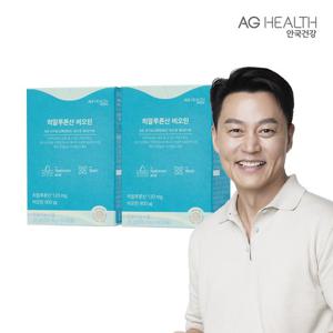 안국건강 히알루론산 비오틴 60캡슐 2박스 (2개월분)