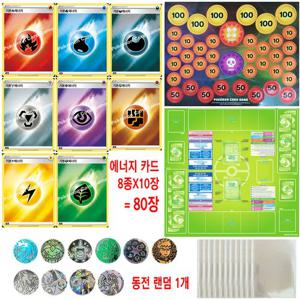 포켓몬카드 게임 5종세트 에너지카드 80장  슬리브