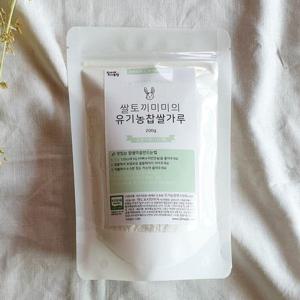[질마재농장]유기농찹쌀가루 고운가루 (1단계) 200g
