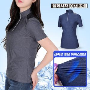 이지바이 딜리아 여성 빅사이즈 기능성 반팔 등산 아웃도어 운동복 티셔츠(A11LT019W)