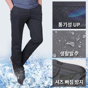 이지바이 트리코트 나일론 남성 신사 아이스 냉감 쿨링 빅사이즈 레저 골프 스트레치 바지 팬츠(M5SP17)