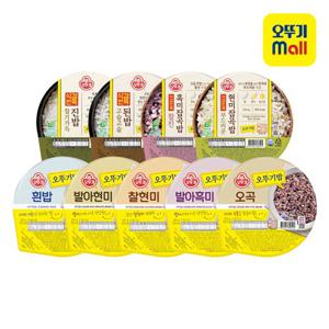 [오뚜기골라담기] 맛있는 오뚜기밥 12개 (흰밥/현미/흑미/오곡)