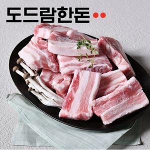 도드람한돈 냉동 벽돌삼겹살 2kg
