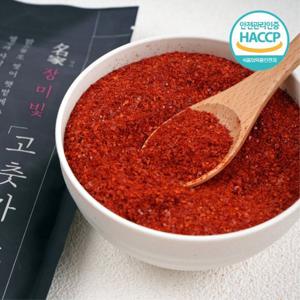 24년 국산 햇 명가 고춧가루 보통맛 김치용 500g