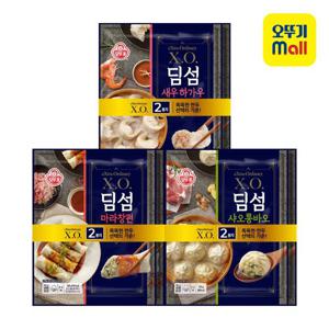 [오뚜기골라담기]X.O. 딤섬 3종 6봉(샤오롱바오/새우하가우/마라창펀)