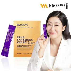 비타민마을 루피니빈 프리미엄 발효효소 100만 골드 30포 1개월분 루피니빈콩